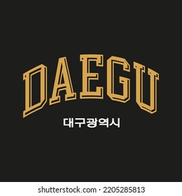 T-shirt stamp graphic, sport wear typography emblem Daegu (translated), South Korea vintage tee print, athletic apparel design shirt graphic print