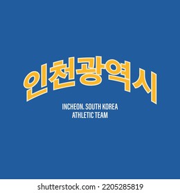 T-shirt stamp graphic, sport wear typography emblem Incheon (translated), South Korea vintage tee print, athletic apparel design shirt graphic print