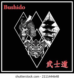 T-shirt template design vector, with a samurai theme , inscriptions in Japanese with translation Bushido