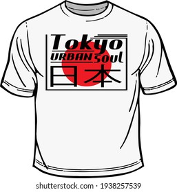 T-shirt template with a Tokyo city theme,inscriptions in Japanese with translation: Japanese