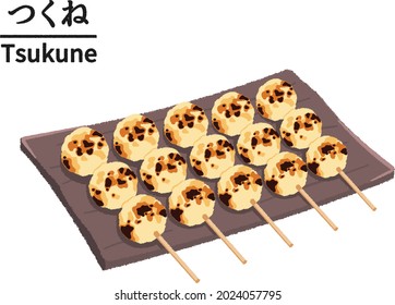 Tsukune(chicken meat balls) Charcoal grill yakitori skewers on black dish, Barbecue, Japanese food, Izakaya food, Text means "chicken meat balls"