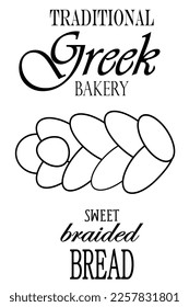 Tsureki. Traditional Greek bakery. Easter sweet braided bread with egg. Black and white vector illustration for poster, print, card