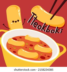 Tteokbokki logo korean street food. simple vector logo sausage. Tteokbokki is korean food.