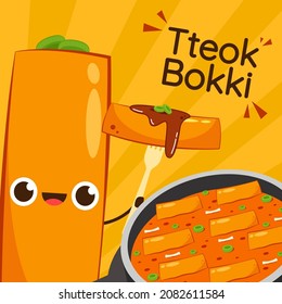 Tteokbokki noodle vector. Tteokbokki character design. Spicy rice cake.