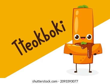 Tteokbokki noodle vector. Tteokbokki character design. Spicy rice cake. Tteokbokki is Korea food. Korea food poster.