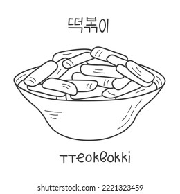 Tteokbokki traditional korean food doodle. Popular spicy Korean street food in plate isolated vector illustration for cafe, menu, restaurant, delivery