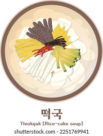 Tteokguk korean ricecake-soup, top view