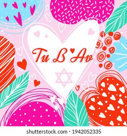 Tu b'av in English translation - day of love, jewish holiday. vector illustration