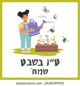 Tu Bishvat festive card design with child girl character. Creative banner or greeting card idea for Jewish Tu Bishvat holiday, flat vector illustration.