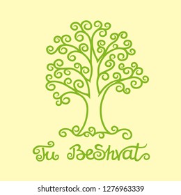 Tu Bishvat greeting card. Jewish holiday, blooming branch. Traditional Jewish Holidays, Tu Bi Shvat, New Year for Trees. Vector hand drawn illustration.