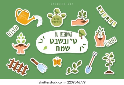 Tu Bishvat Greeting Stickers Vector Illustration. Cute Doodle de festividad judía. Año Nuevo para los Árboles.