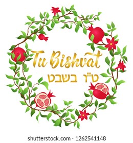 Tu bishvat. Lettering. Jewish holiday. Text on Hebrew -New Year of trees. Template for postcard or invitation card, banner poster. Isolated on white background.