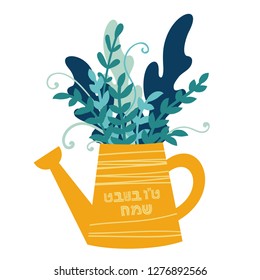 Tu bishvat - New Year for Trees, Jewish holiday. Text Happy Tu Bishvat on Hebrew. Colorful vector illustration. Isolated on white background