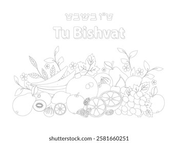 Tu Bishvat - New Year of the Trees. Jewish holiday.Anti-stress, coloring page.Fruits, nuts, branches of a green young tree .Translation of the text - Tu Bishvat.