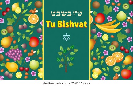 Tu Bishvat - New Year of the Trees. Jewish holiday. Vertical stripe with tree and inscription on background of fruit pattern. Translation of inscription: Tu Bishvat. Poster, greeting card, cover.