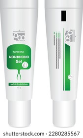 Tube Of Cream Or Gel. Ready For Your Design. Product Packaging