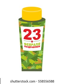 Tube shaving cream military protective pattern. Present for Russian army holiday. Russia text: Day of Defenders of  Fatherland. February 23