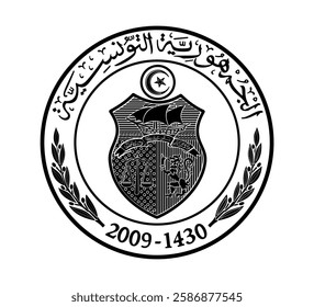 Tunisia 1 dinar vector coin on white isolated background. Obverse of Tunisia 1 dinar coin. The coin is depicted in black and white. Vector illustration.