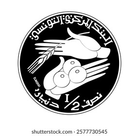 Tunisia 1,2 dinar vector coin on white isolated background. Reverse of Tunisia 1,2 dinar coin. The coin is depicted in black and white. Vector illustration.