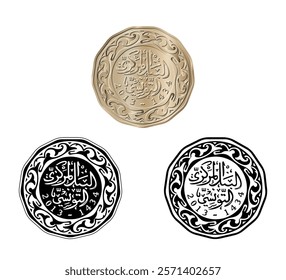 Tunisia 200 millim vector coin on white isolated background. Obverse of Tunisia two hundred millim coin. The coin is depicted in black and white. Vector illustration.