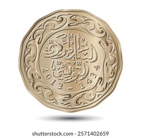 Tunisia 200 millim vector coin on white isolated background. Obverse of Tunisia two hundred millim coin. Vector illustration.