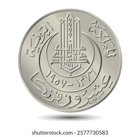 Tunisia 5 francs vector coin on white isolated background. Obverse of Tunisia 5 francs coin. Vector illustration.