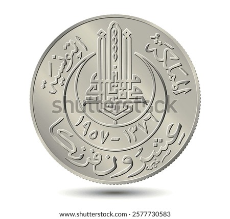 Tunisia 5 francs vector coin on white isolated background. Obverse of Tunisia 5 francs coin. Vector illustration.