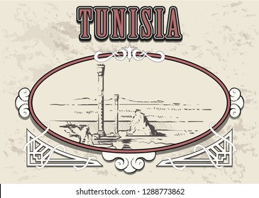 Tunisia hand drawn. Baths of Antoninus in Carthage sketch style vector illustration in vintage frame.