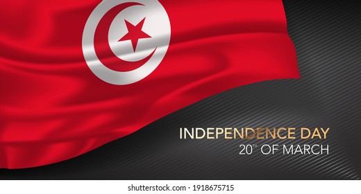 Tunisia happy independence day greeting card, banner with template text vector illustration. Tunisian 20th of March design element with 3D flag with white circle