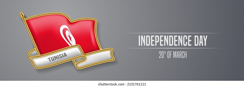 Tunisia happy independence day greeting card, banner vector illustration. Tunisian national holiday 20th of March design element with 3D pin with flag