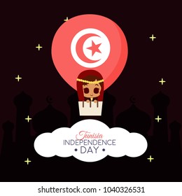 Tunisia Independence Day