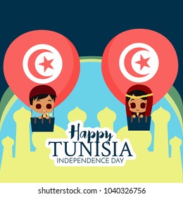 Tunisia Independence Day