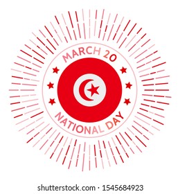 Tunisia national day badge. Independence from France in 1956. Celebrated on March 20.