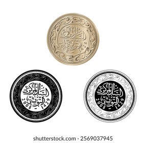 Tunisia one hundred millim vector coin on white isolated background. Obverse of Tunisia one hundred millim coin. The coin is depicted in black and white. Vector illustration.