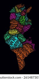 Tunisia Regions Word Clouds. Bright neon style design on dark background. Region names of the country in Arabic language. Country shape with administrative division. Artistic vector illustration.