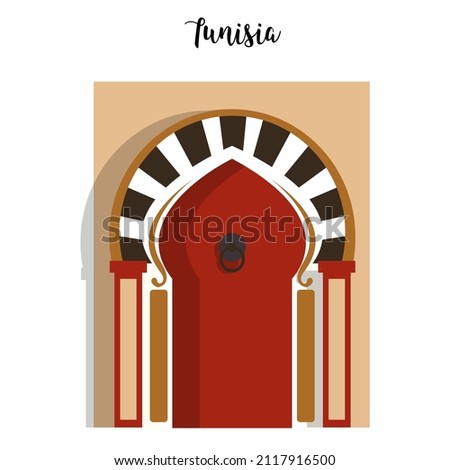 Tunisian door. Door in Arabic style.