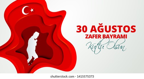 Turkey National Celebration Card, Badge, Banner or Poster Vector Design "30 agustos zafer bayrami kutlu olsun" - English translate: "Happy August 30, Victory Day "