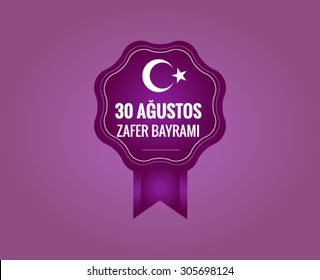 Turkey National Day Victory 30 August, vector (30 Agustos Zafer Bayrami)
