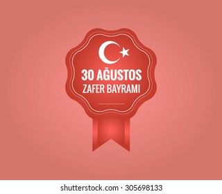 Turkey National Day Victory 30 August, vector (30 Agustos Zafer Bayrami)
