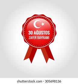 Turkey National Day Victory 30 August, vector (30 Agustos Zafer Bayrami)