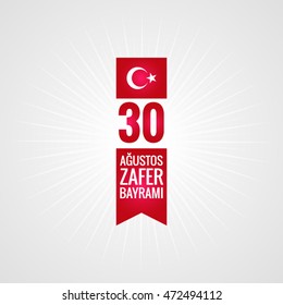 Turkey National Day Victory 30 August, vector (30 Agustos Zafer Bayrami)