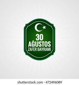 Turkey National Day Victory 30 August, vector (30 Agustos Zafer Bayrami)