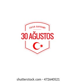 Turkey National Day Victory 30 August, vector (30 Agustos Zafer Bayrami)