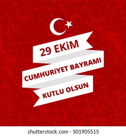 Turkey National Day Victory 30 August, vector (30 Agustos Zafer Bayrami)