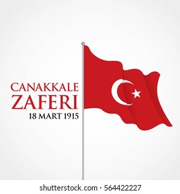 Turkey national holiday of March 18, 1915 the day the Ottomans victory Canakkale Victory Monument. Republic of Turkey National Victory Celebration. Suitable for greeting card, poster and banner.