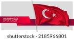 Turkey victory day vector banner, greeting card. Turkish wavy flag in 30th of August national patriotic holiday horizontal design with realistic badge