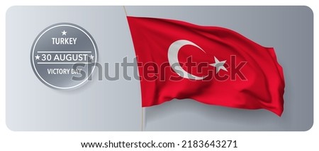 Turkey victory day vector banner, greeting card. Turkish wavy flag in 30th of August national patriotic holiday horizontal design