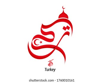 Turkey is written in arabic Calligraphy.
