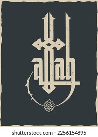 Turkish Calligraphy of the name Allah