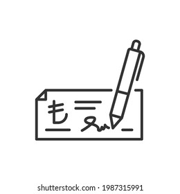 Turkish lira cheque line icon isolated on white background. Vector illustration
